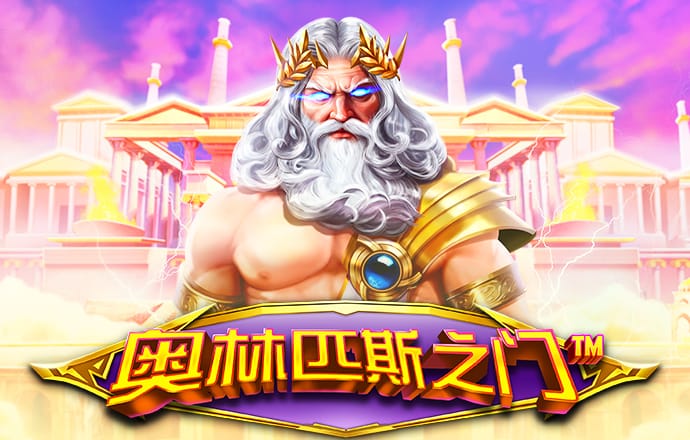 华体汇app官方